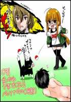 Futaba-chan prpr / 双葉ちゃんprpr [Aotsu Umihito] [Persona 5] Thumbnail Page 20