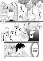 Netorare Delusion Syndrome ~First Part~ / ネトラレ妄想シンドローム～前編～ [Original] Thumbnail Page 22
