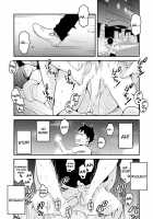 Netorare Delusion Syndrome ~First Part~ / ネトラレ妄想シンドローム～前編～ [Original] Thumbnail Page 39