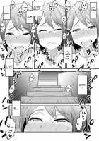 Netorare Delusion Syndrome ~First Part~ / ネトラレ妄想シンドローム～前編～ [Original] Thumbnail Page 50