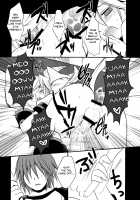 Tamatama Cat 2 / タマタマキャット 2 [Yomogi Ringo] [Vocaloid] Thumbnail Page 25