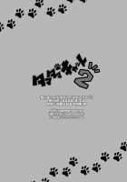 Tamatama Cat 2 / タマタマキャット 2 [Yomogi Ringo] [Vocaloid] Thumbnail Page 28