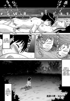 Midsummer Dream / 真夏の夢 [Gotoh Juan] [Original] Thumbnail Page 16