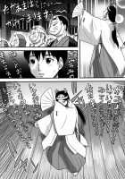 Midsummer Dream / 真夏の夢 [Gotoh Juan] [Original] Thumbnail Page 05