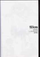 151cm [Sasorigatame] [Prince Of Tennis] Thumbnail Page 22