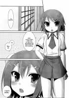 Ambivalent / アンビバレンツ [Hazuki] [Baka To Test To Shoukanjuu] Thumbnail Page 04