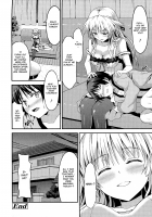 Long Homestay / ロング·ホームステイ [Rasahan] [Original] Thumbnail Page 20