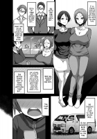 Shota Indulgence / ショタ三昧 [Bu-Chan] [Original] Thumbnail Page 04