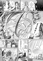 BUG ART ONLINE [Kazan No You] [Sword Art Online] Thumbnail Page 08