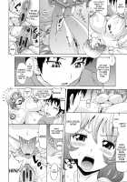 Milking Stepmom / 搾乳義母 [Nukunuku Orange] [Original] Thumbnail Page 10