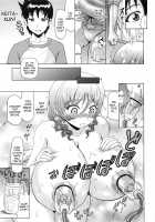 Milking Stepmom / 搾乳義母 [Nukunuku Orange] [Original] Thumbnail Page 09