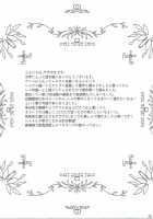 Re: Zero kara Hajimeru Isekai Icha Love Kekkon Seikatsu / Re:ゼロから始める異世界イチャラブ結婚生活 [Yasuyuki] [Re:Zero - Starting Life in Another World] Thumbnail Page 24