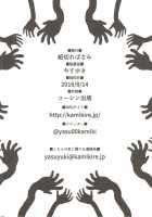 Re: Zero kara Hajimeru Isekai Icha Love Kekkon Seikatsu / Re:ゼロから始める異世界イチャラブ結婚生活 [Yasuyuki] [Re:Zero - Starting Life in Another World] Thumbnail Page 25