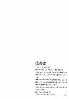 MONHAN Erontier 2 / MONHAN Erontier 2 [Jyura] [Monster Hunter] Thumbnail Page 24