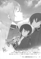 Kananoe! / かなのえ! [Rekurie-ru] [Sound of the Sky] Thumbnail Page 16