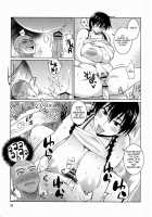 Hanai And Tajima'S Last Night Fantasy Tales / 花井と田島の昨晩のオカズ話 [Nise Kurosaki] [Ookiku Furikabutte] Thumbnail Page 20
