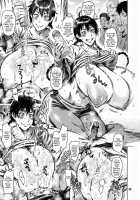 Hanai And Tajima'S Last Night Fantasy Tales / 花井と田島の昨晩のオカズ話 [Nise Kurosaki] [Ookiku Furikabutte] Thumbnail Page 28