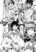 Hanai And Tajima'S Last Night Fantasy Tales / 花井と田島の昨晩のオカズ話 [Nise Kurosaki] [Ookiku Furikabutte] Thumbnail Page 29