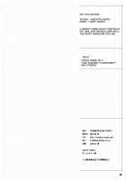 Hanai And Tajima'S Last Night Fantasy Tales / 花井と田島の昨晩のオカズ話 [Nise Kurosaki] [Ookiku Furikabutte] Thumbnail Page 31