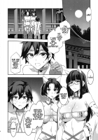 Oideyo! Mizuryu Kei Land the 5th Day / おいでよ! 水龍敬ランド the 5th Day [Mizuryu Kei] [Original] Thumbnail Page 33