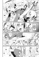 Hekinai Chousa / 壁内調査 [Nakadera Akira] [Shingeki No Kyojin] Thumbnail Page 16