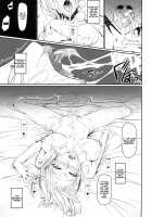 Hekinai Chousa / 壁内調査 [Nakadera Akira] [Shingeki No Kyojin] Thumbnail Page 25