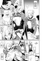 Hekinai Chousa / 壁内調査 [Nakadera Akira] [Shingeki No Kyojin] Thumbnail Page 07