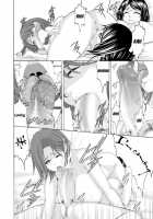 FUTACOLO CO -WITCH CRAFT- feat. Karasu VOL. 003 / FUTACOLO CO -WITCH CRAFT- feat. カラス VOL. 003 [Karasu] [Original] Thumbnail Page 17