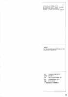 Momokan My Japanese Prostitute Girlfriend / モモカンのデリヘル国民的ガールフレンド [Nise Kurosaki] [Ookiku Furikabutte] Thumbnail Page 29