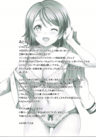 Seishun Yousoro / 性春ヨーソロー [Sankuro] [Love Live Sunshine] Thumbnail Page 20