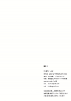 Seishun Yousoro / 性春ヨーソロー [Sankuro] [Love Live Sunshine] Thumbnail Page 21