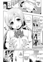 Nontan Shinkon Seikatsu / のんたん新婚性活 [Kotengu] [Love Live!] Thumbnail Page 19