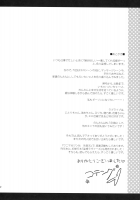 Nontan Shinkon Seikatsu / のんたん新婚性活 [Kotengu] [Love Live!] Thumbnail Page 21