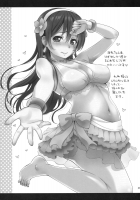 Nontan Shinkon Seikatsu / のんたん新婚性活 [Kotengu] [Love Live!] Thumbnail Page 22