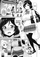 Nontan Shinkon Seikatsu / のんたん新婚性活 [Kotengu] [Love Live!] Thumbnail Page 04