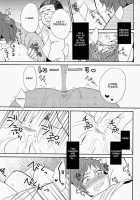 Strain no Ojisan Daikatsuyaku Hon @ Misaki- hen / ストレインのおじさん大活躍本＠美咲編 [Orishima Yupopo] [K-Project] Thumbnail Page 13