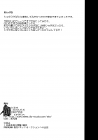 Shota Oni / しょたおに [Yunoki Yu] [Original] Thumbnail Page 26