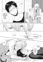 I want to convey my love for you / 愛を束ねて伝えたい [Kazutoki Shiki] [Yuri!!! On ICE] Thumbnail Page 04