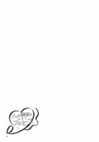 Maid Minami no Gohoushi Full Course / メイド美波のご奉仕フルコース [Gustav] [The Idolmaster] Thumbnail Page 18