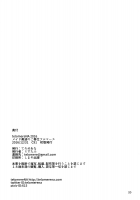 Maid Minami no Gohoushi Full Course / メイド美波のご奉仕フルコース [Gustav] [The Idolmaster] Thumbnail Page 21