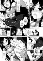 Aruvuheimu Aincrad World [Yagami Shuuichi] [Accel World] Thumbnail Page 12