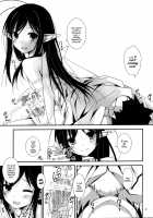 Aruvuheimu Aincrad World [Yagami Shuuichi] [Accel World] Thumbnail Page 31