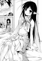 Aruvuheimu Aincrad World [Yagami Shuuichi] [Accel World] Thumbnail Page 06