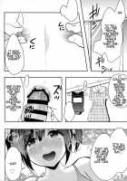 Otouto wa Maid-san / 弟はメイドさん [Fujitsuna] [Original] Thumbnail Page 23