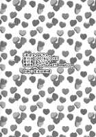 Otouto wa Maid-san / 弟はメイドさん [Fujitsuna] [Original] Thumbnail Page 25