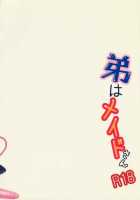 Otouto wa Maid-san / 弟はメイドさん [Fujitsuna] [Original] Thumbnail Page 26