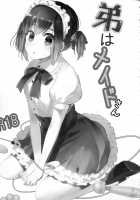 Otouto wa Maid-san / 弟はメイドさん [Fujitsuna] [Original] Thumbnail Page 02