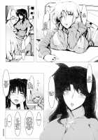 Testarossa-san-chi no Nichijou / テスタロッサさん家の日常 [U-1] [Mahou Shoujo Lyrical Nanoha] Thumbnail Page 19