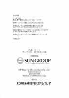 Testarossa-san-chi no Nichijou / テスタロッサさん家の日常 [U-1] [Mahou Shoujo Lyrical Nanoha] Thumbnail Page 25