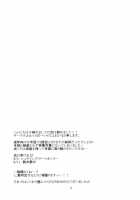 I Want To Live Quietly With Kazami Yuuka / 風見幽香と静かに暮らしたい [Touhou Project] Thumbnail Page 17